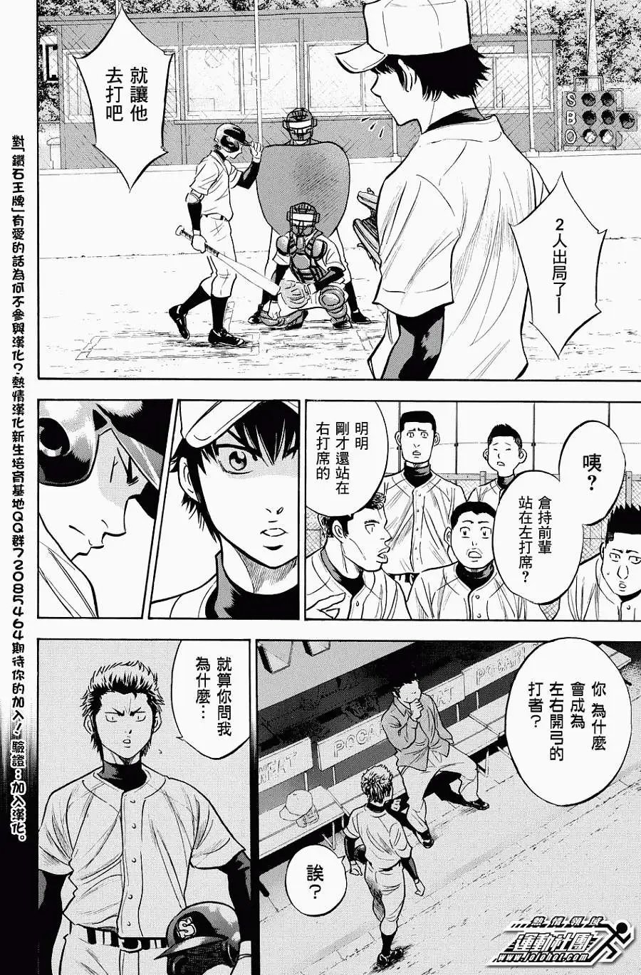 第322回