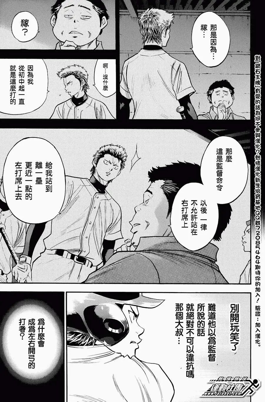 第322回