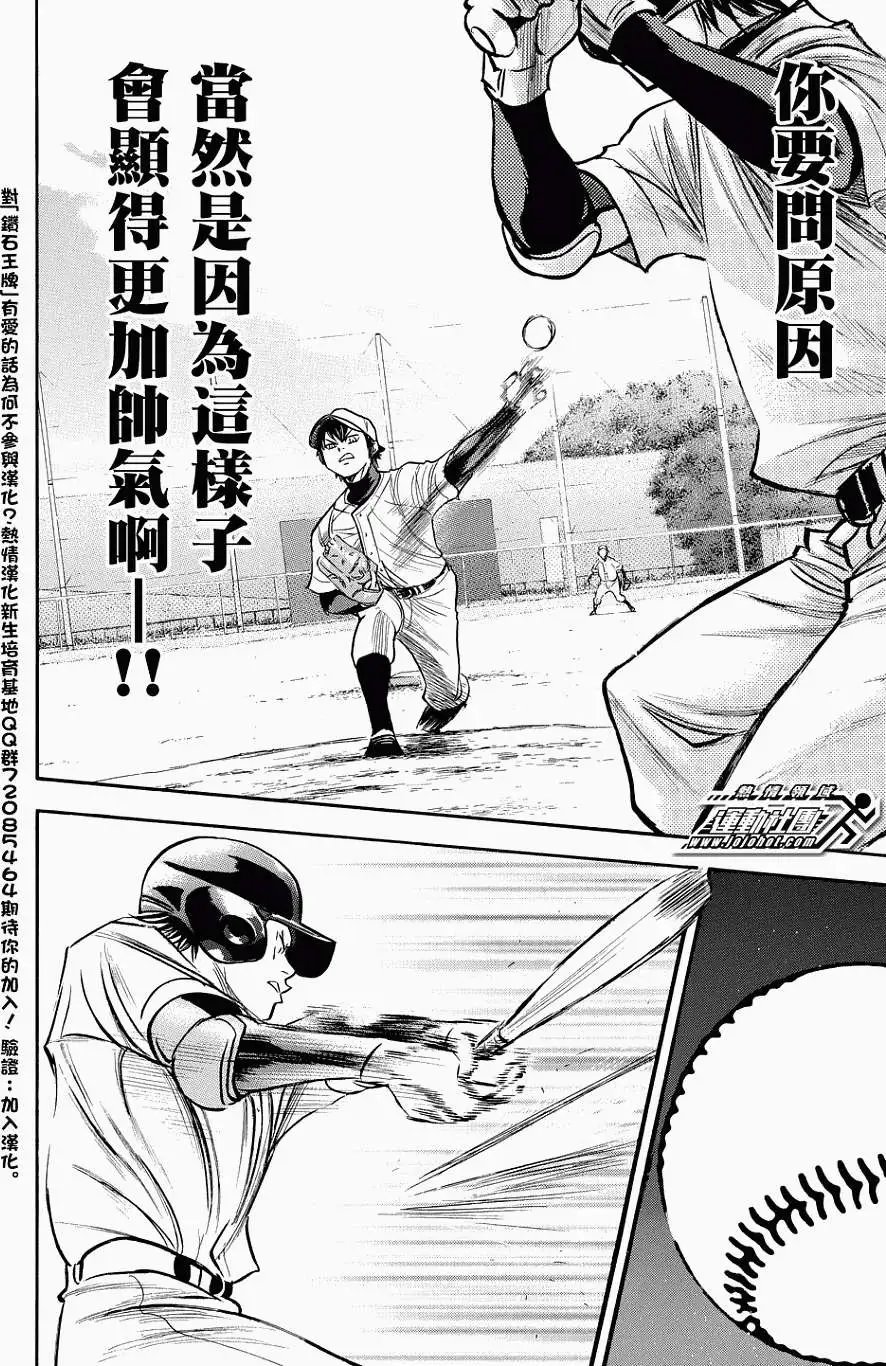 第322回