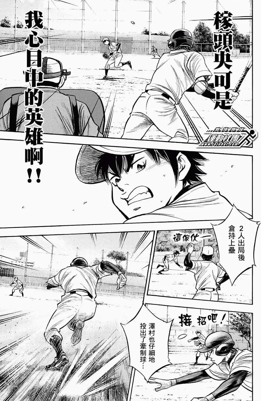 第322回
