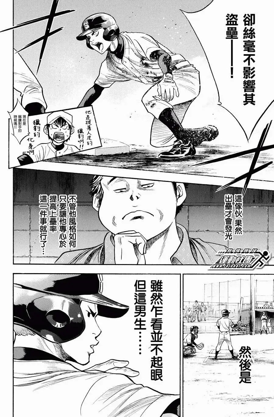 第322回