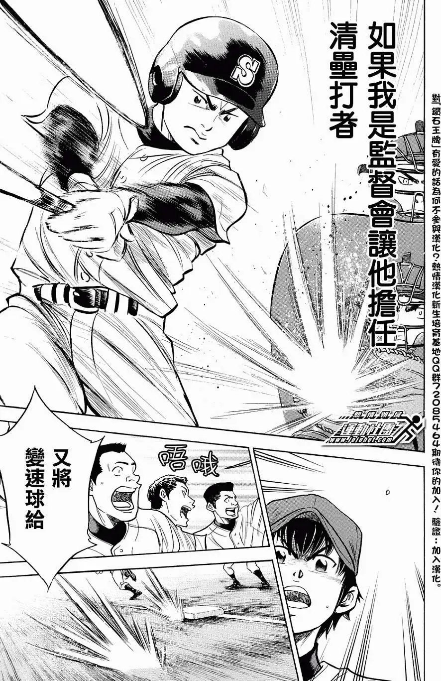 第322回