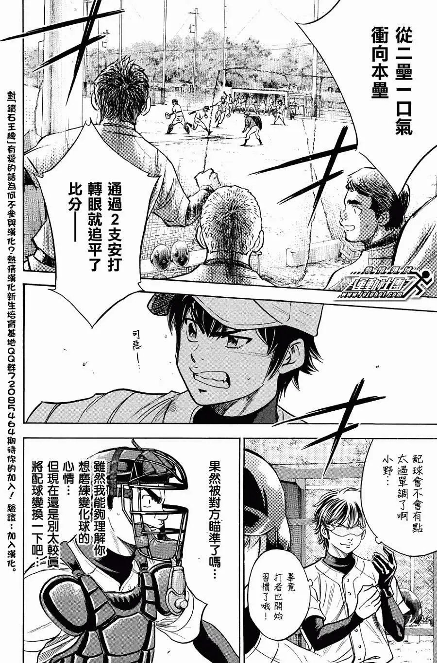 第322回