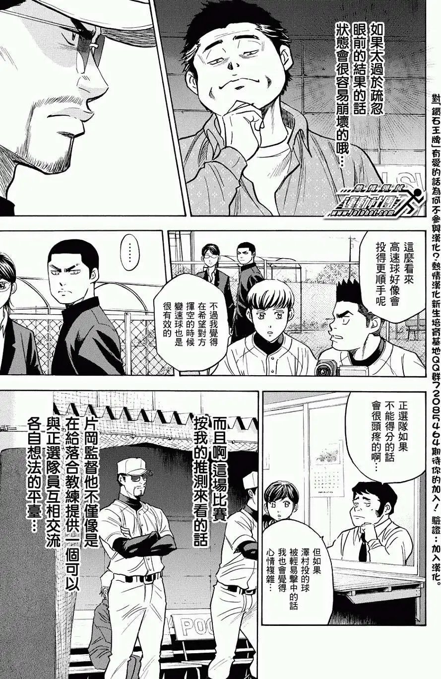第322回