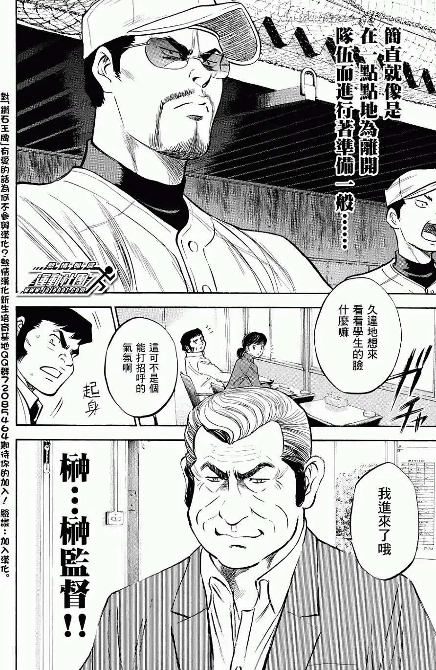 第322回