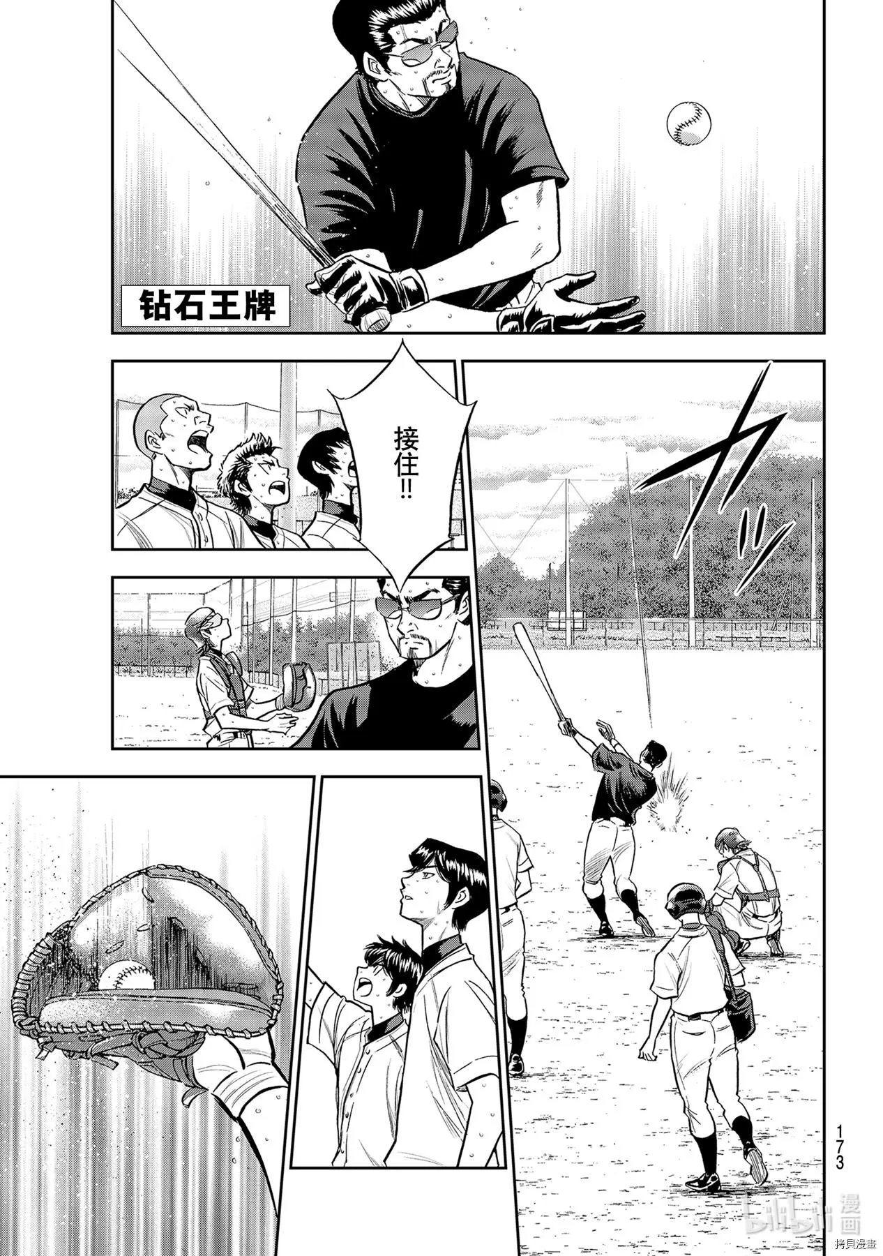第2部262话