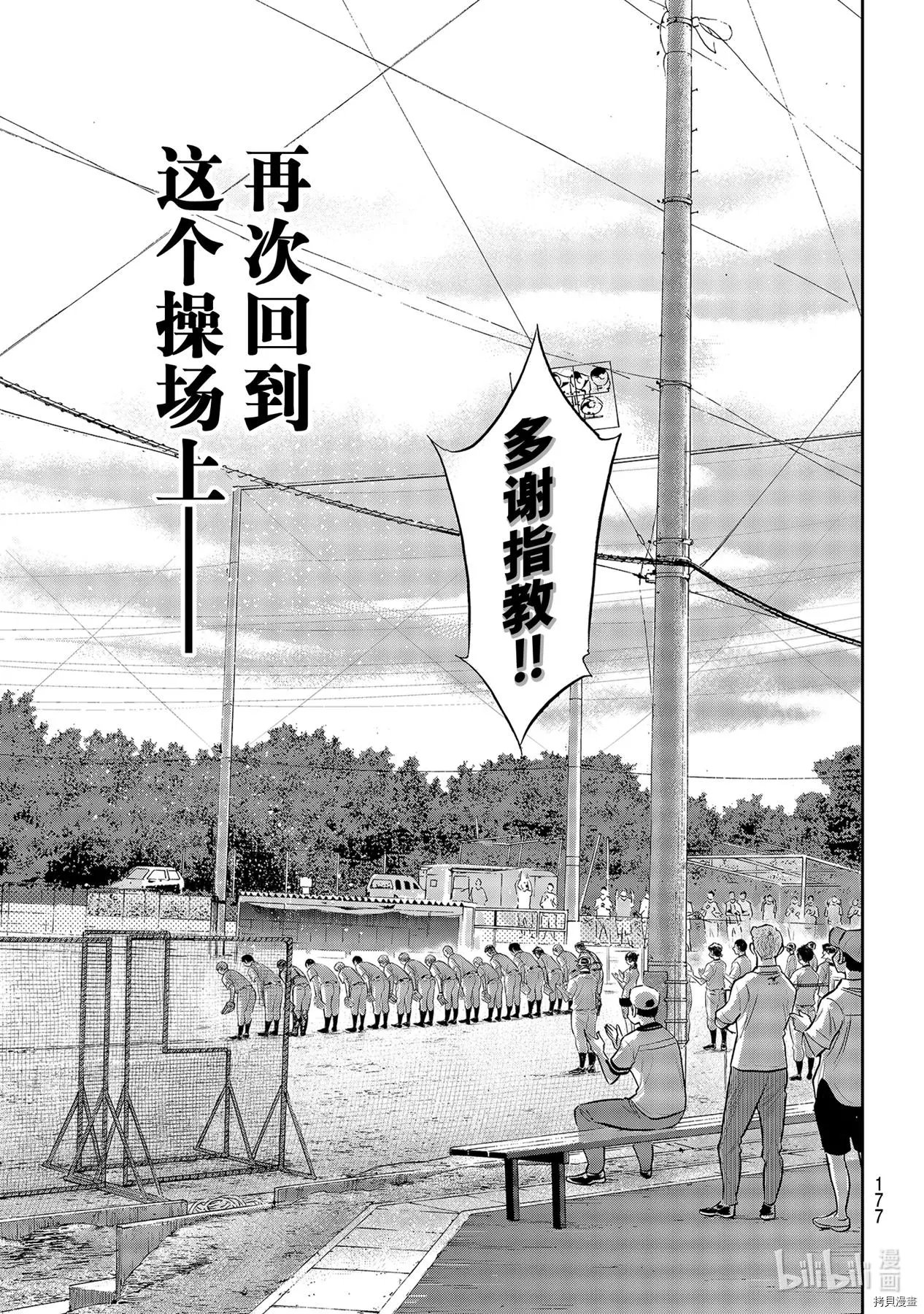 第2部262话