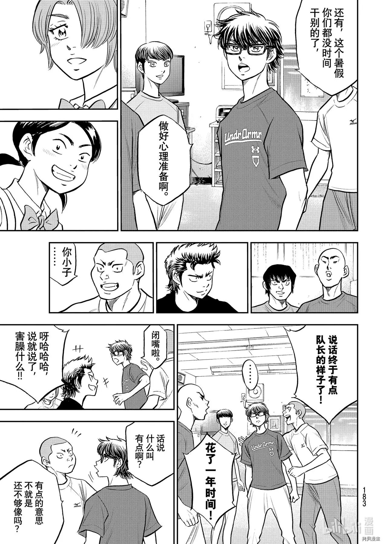 第2部262话