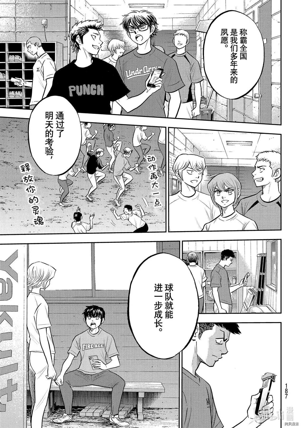 第2部262话