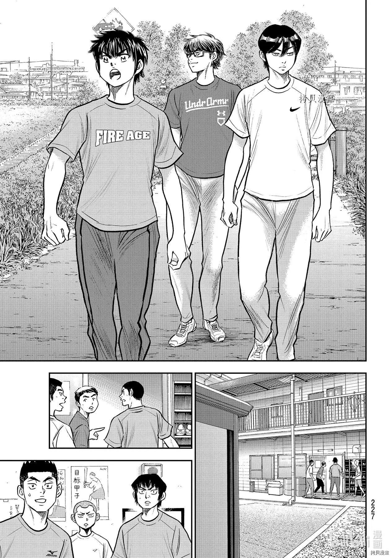 第2部263话