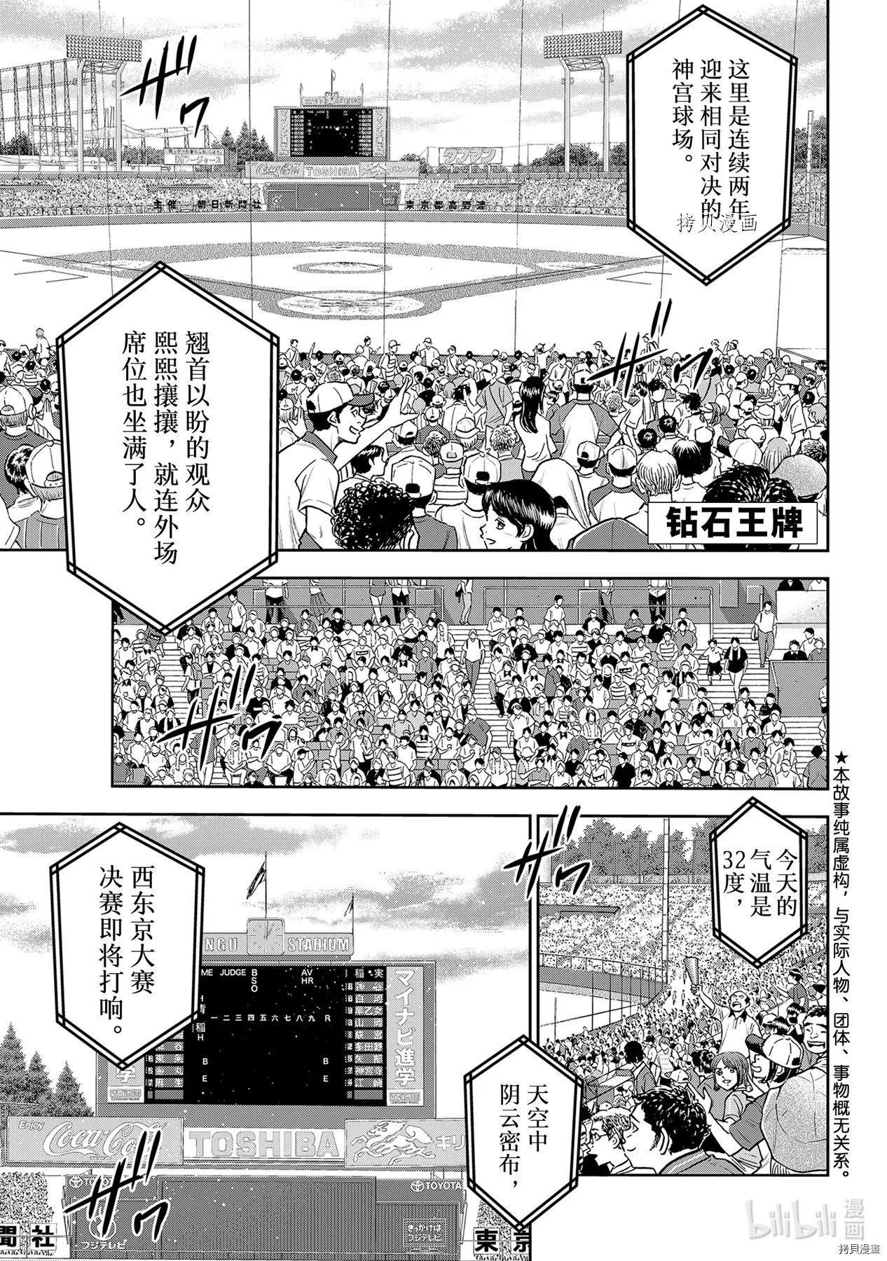 第2部264话