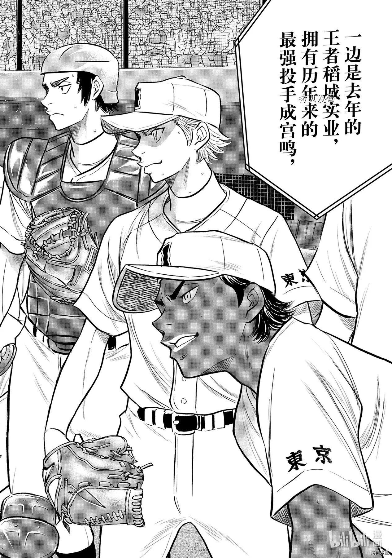 第2部264话