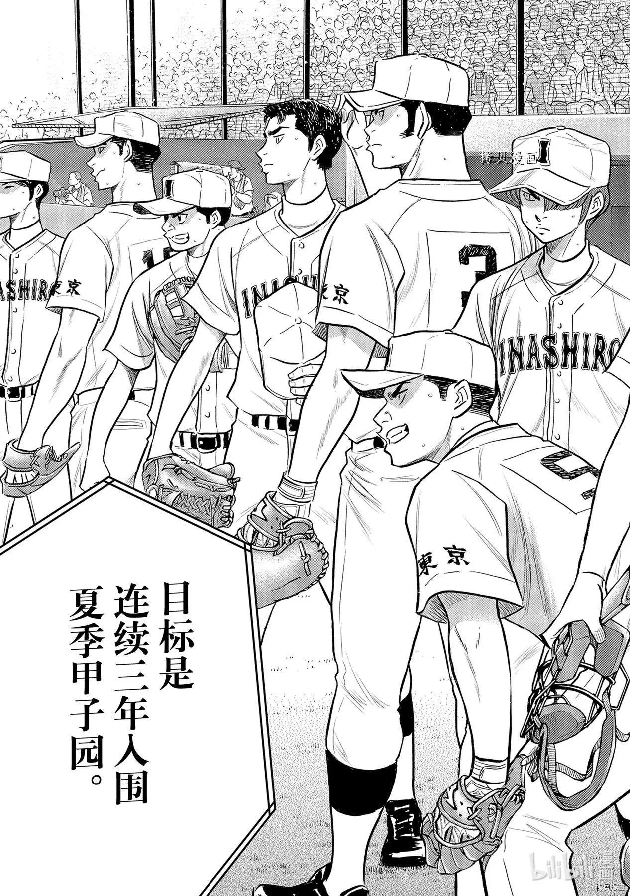 第2部264话