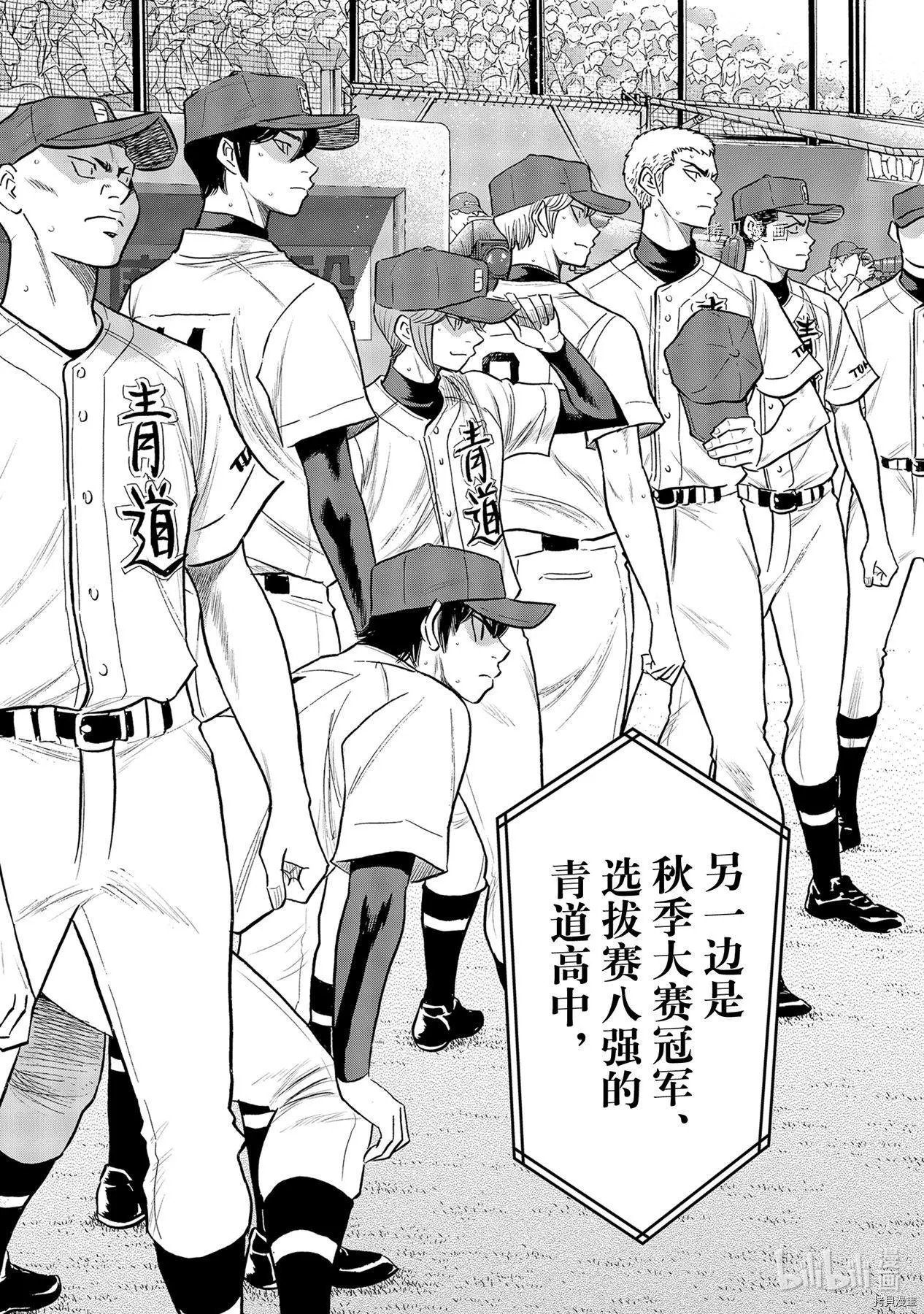第2部264话