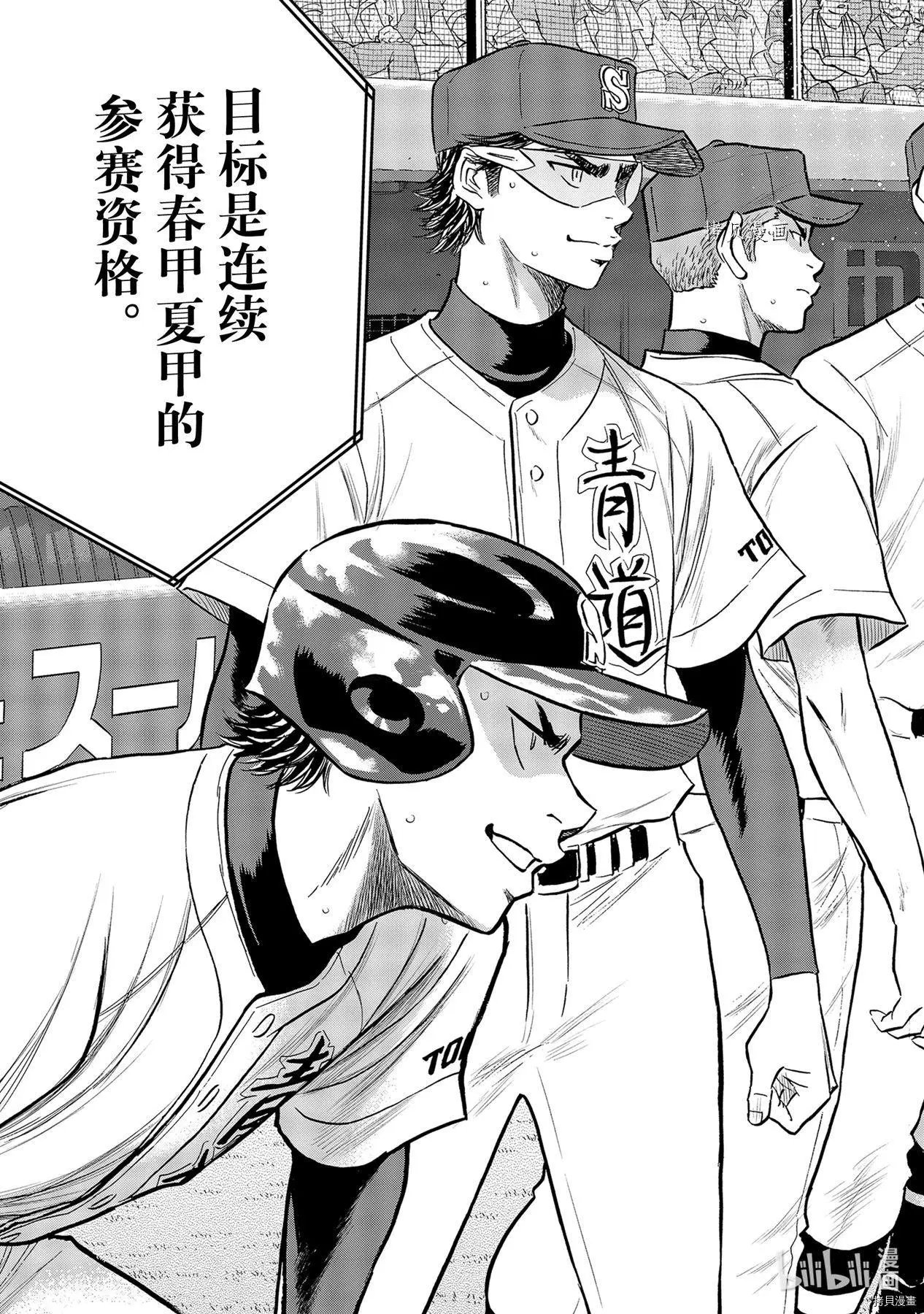 第2部264话