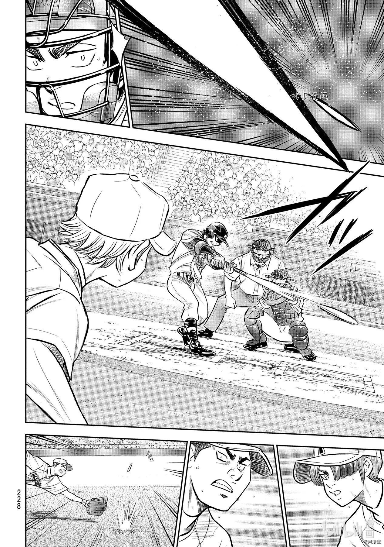 第2部264话
