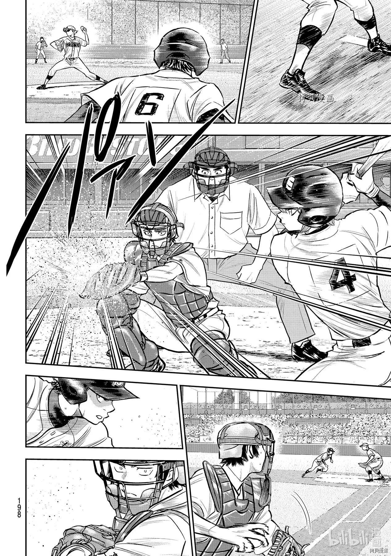 第2部265话
