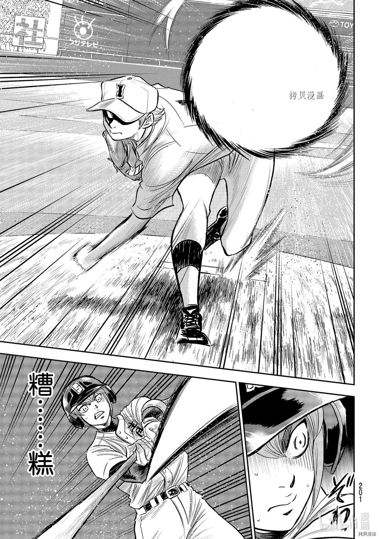 第2部265话