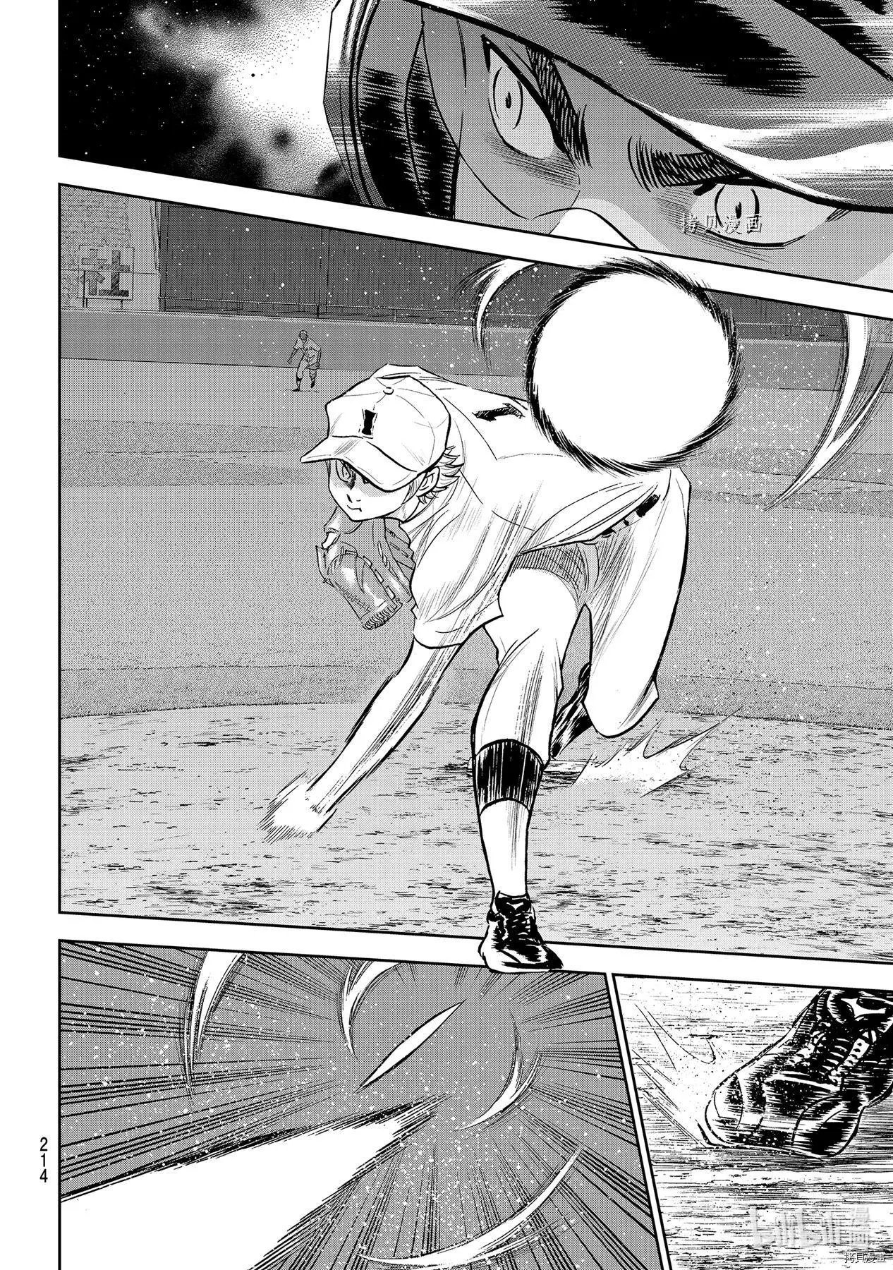 第2部265话