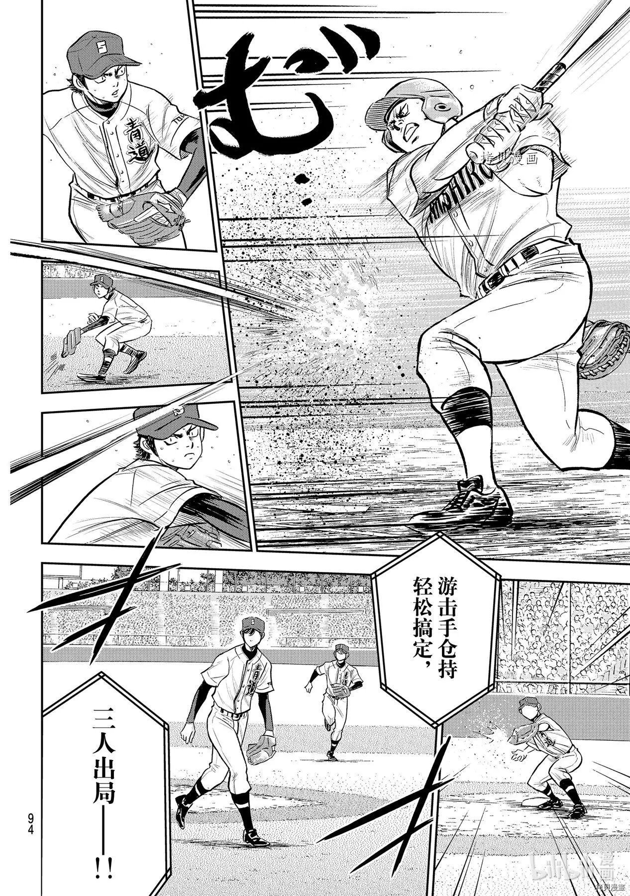 第2部267话