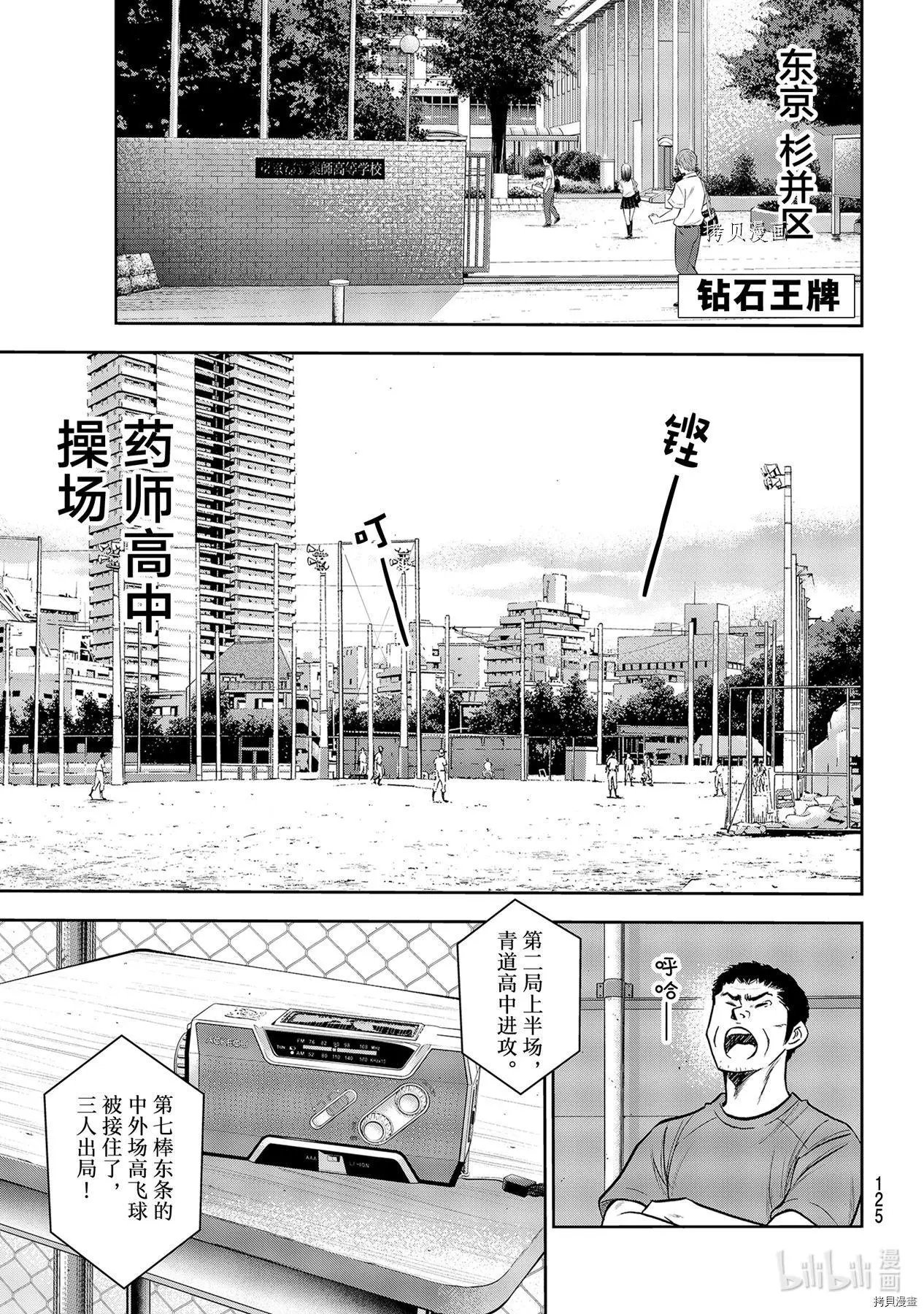 第2部268话