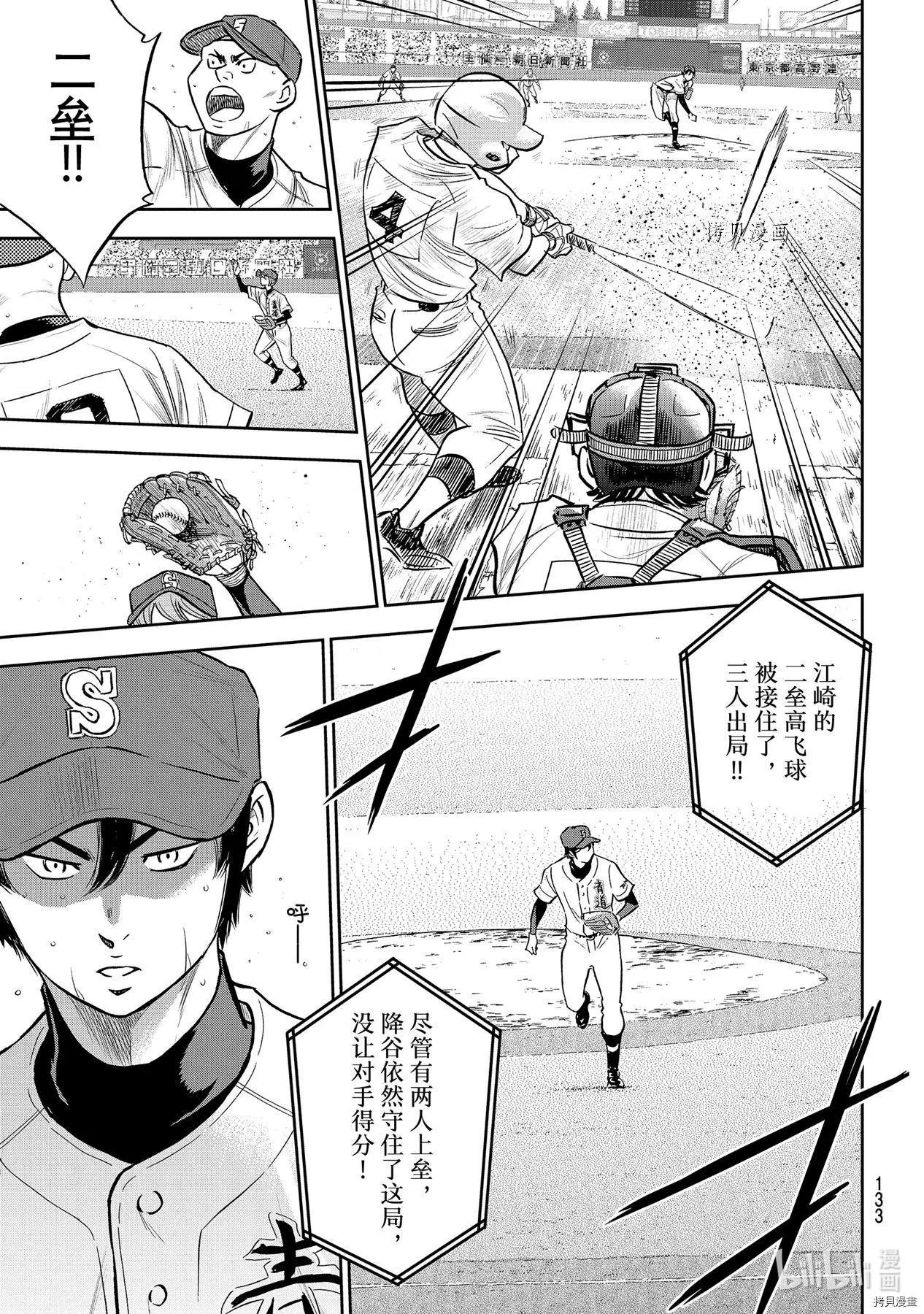 第2部268话