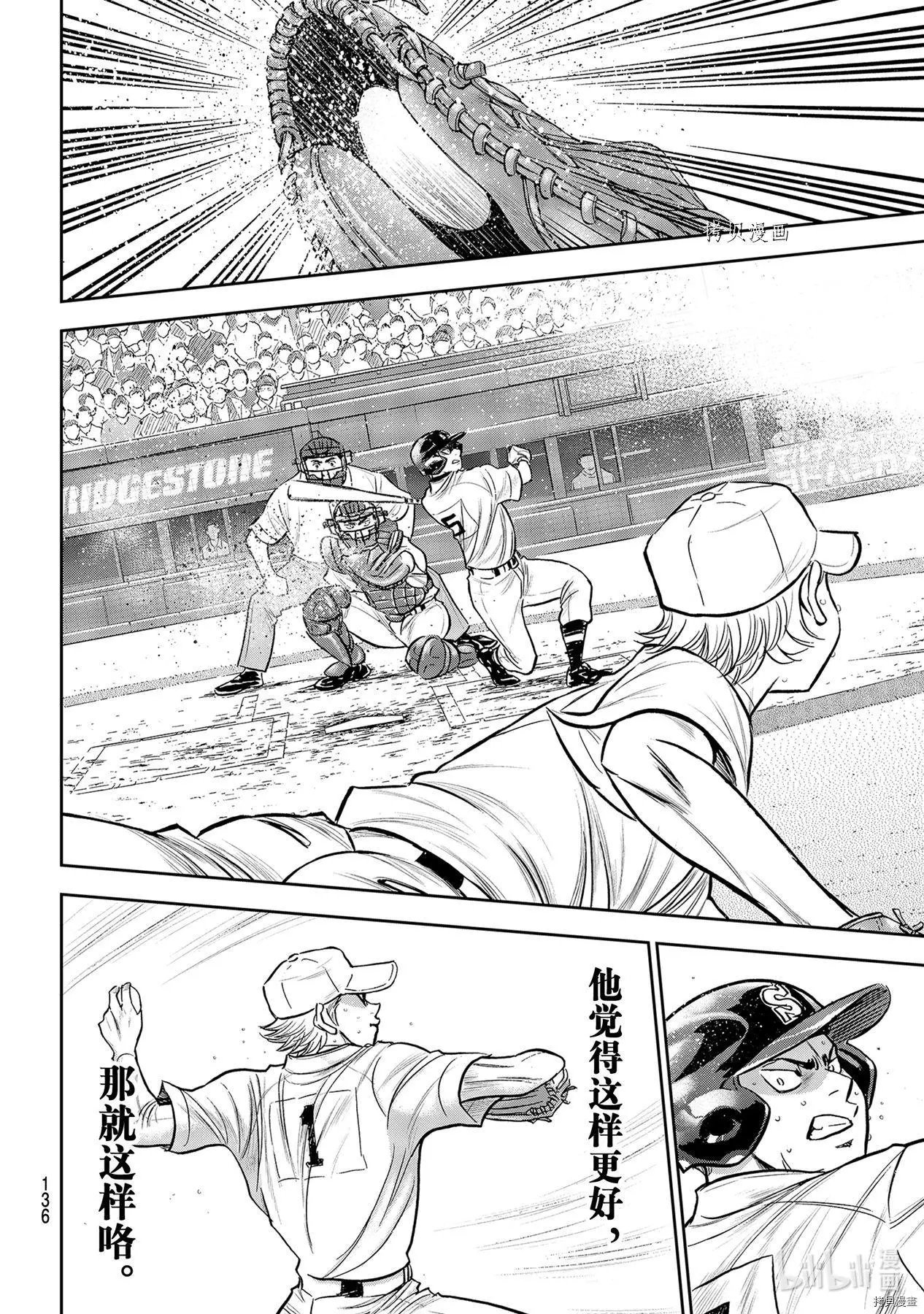 第2部268话