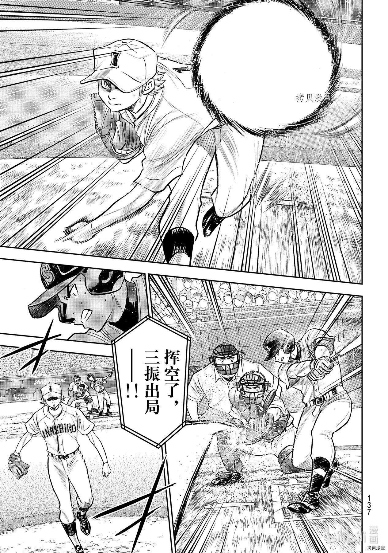 第2部268话