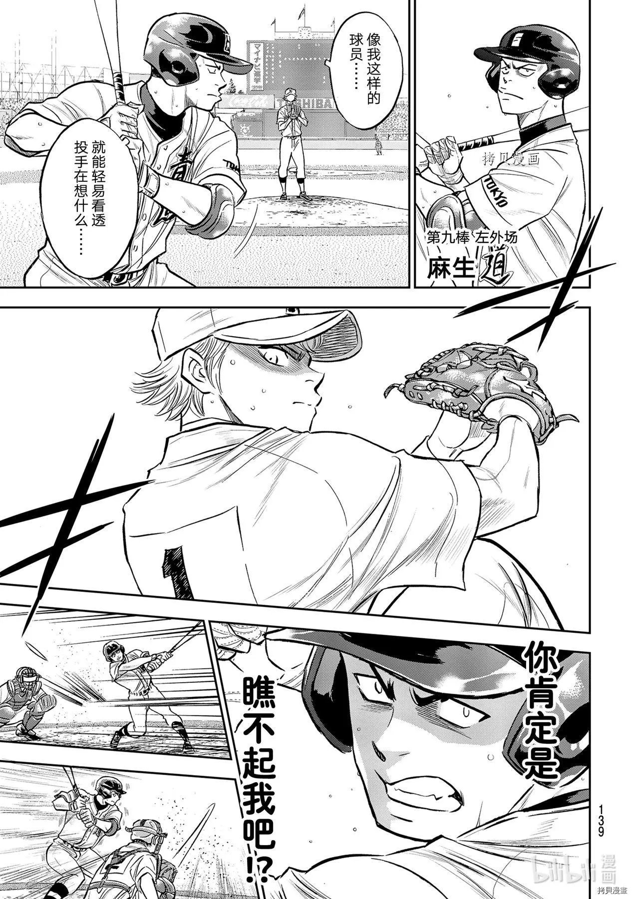 第2部268话