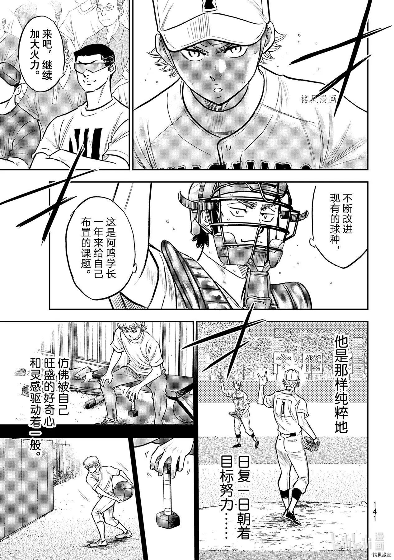 第2部268话
