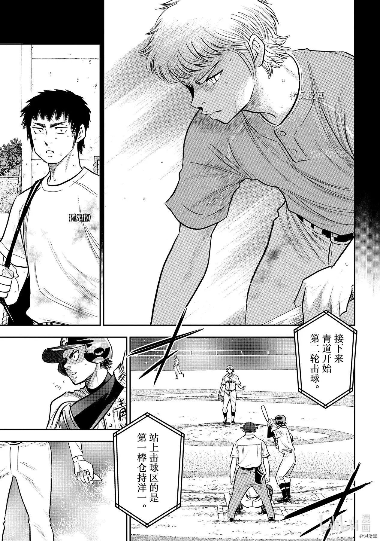 第2部268话