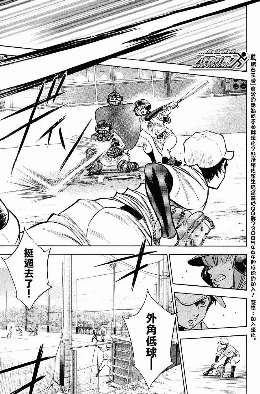 第323回
