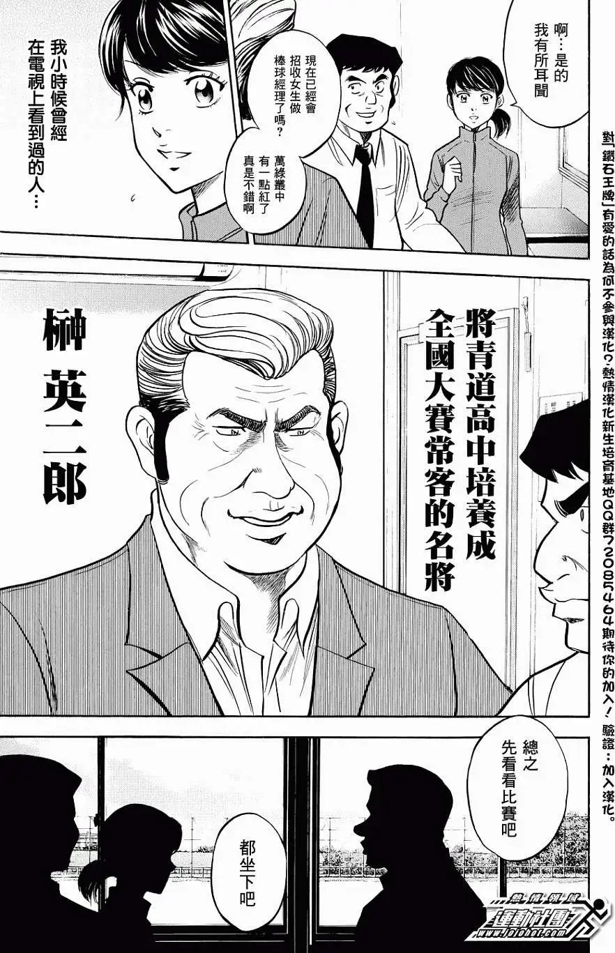 第323回