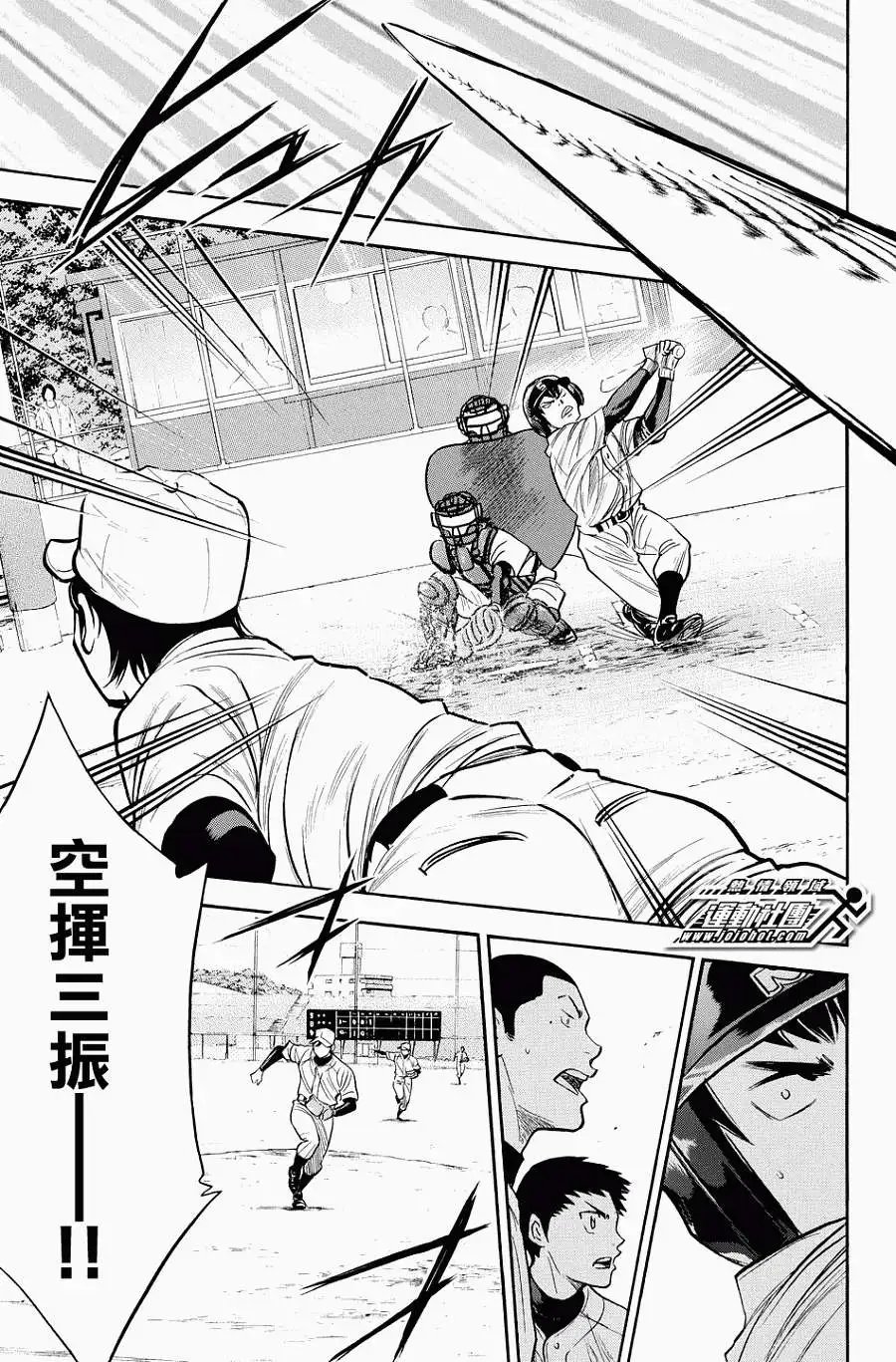 第323回