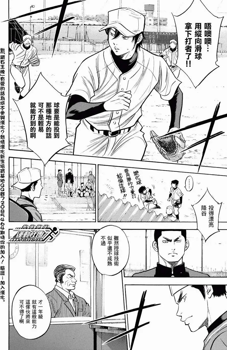第323回