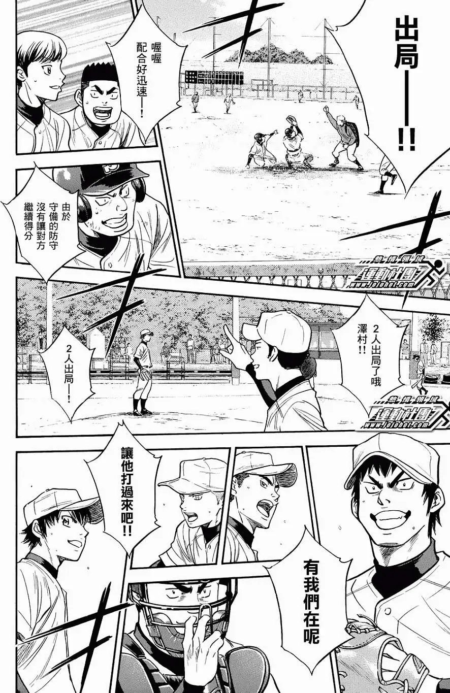 第323回