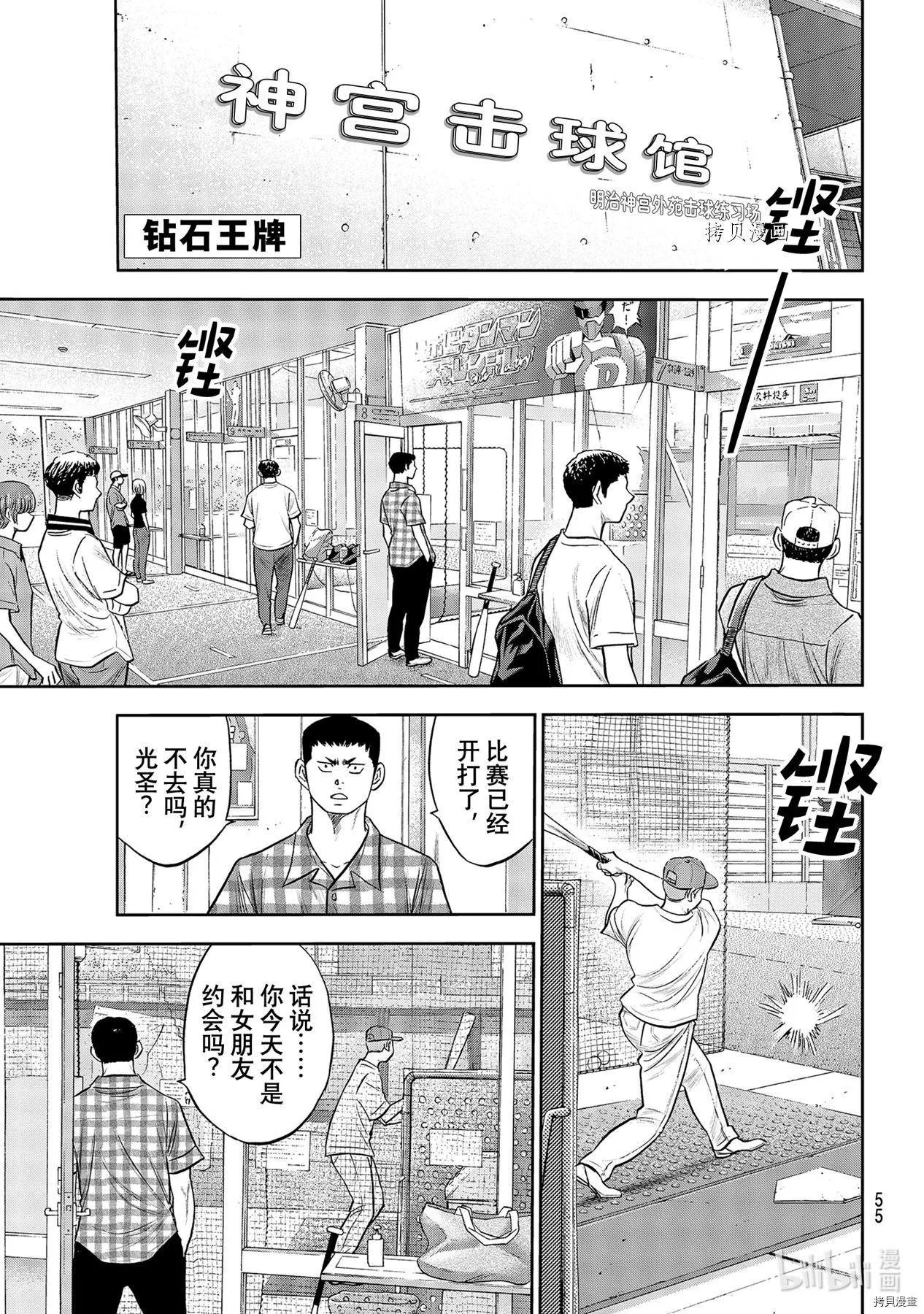 第2部270话