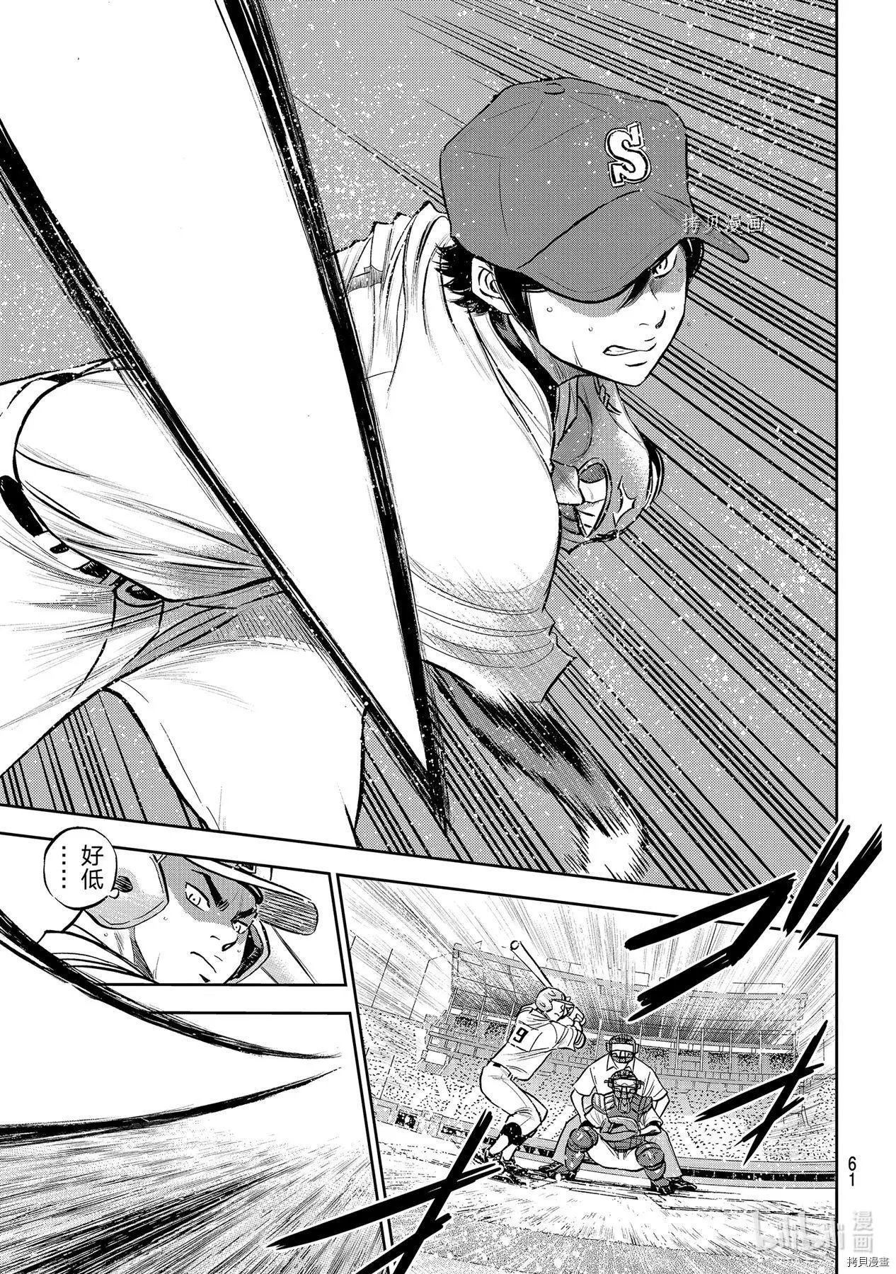 第2部270话