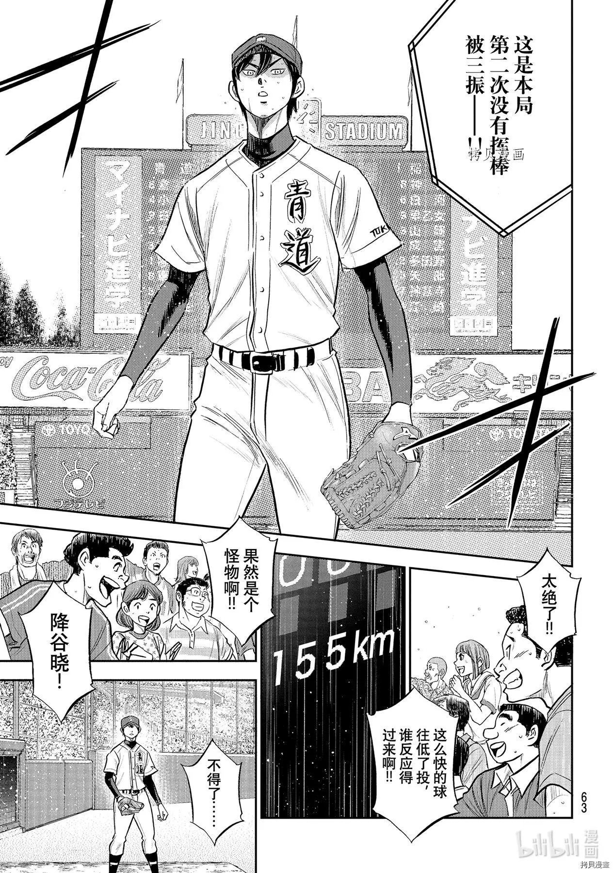 第2部270话