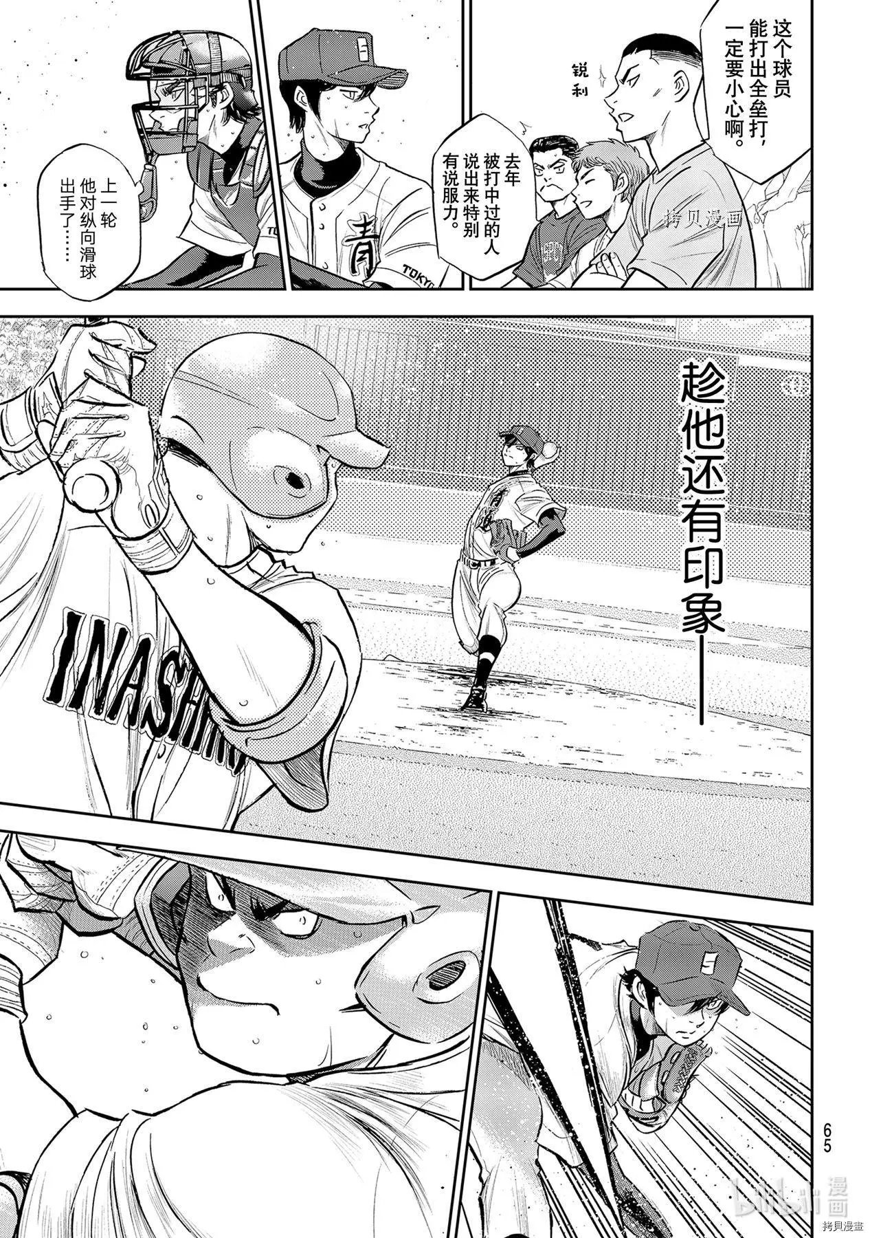 第2部270话