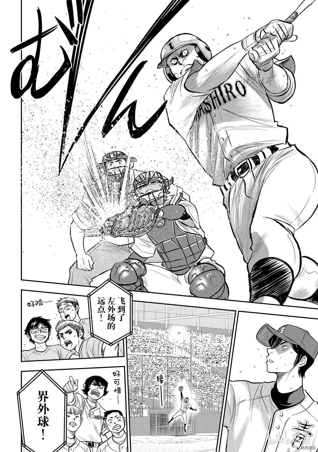 第2部270话