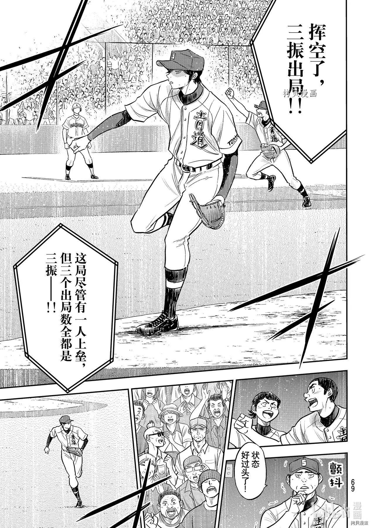 第2部270话