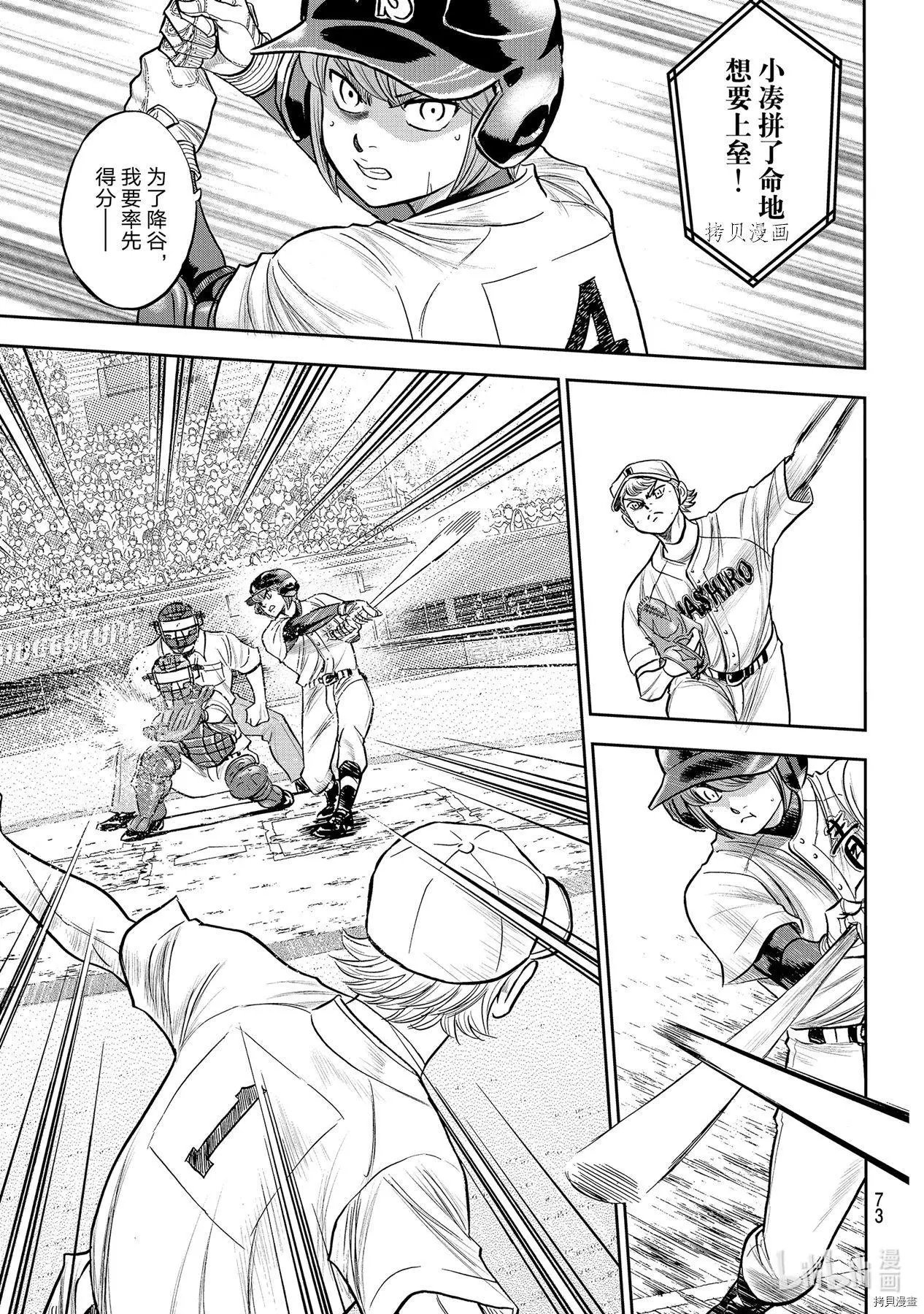 第2部270话