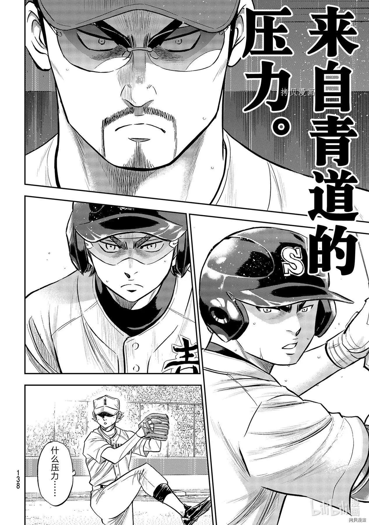 第2部271话