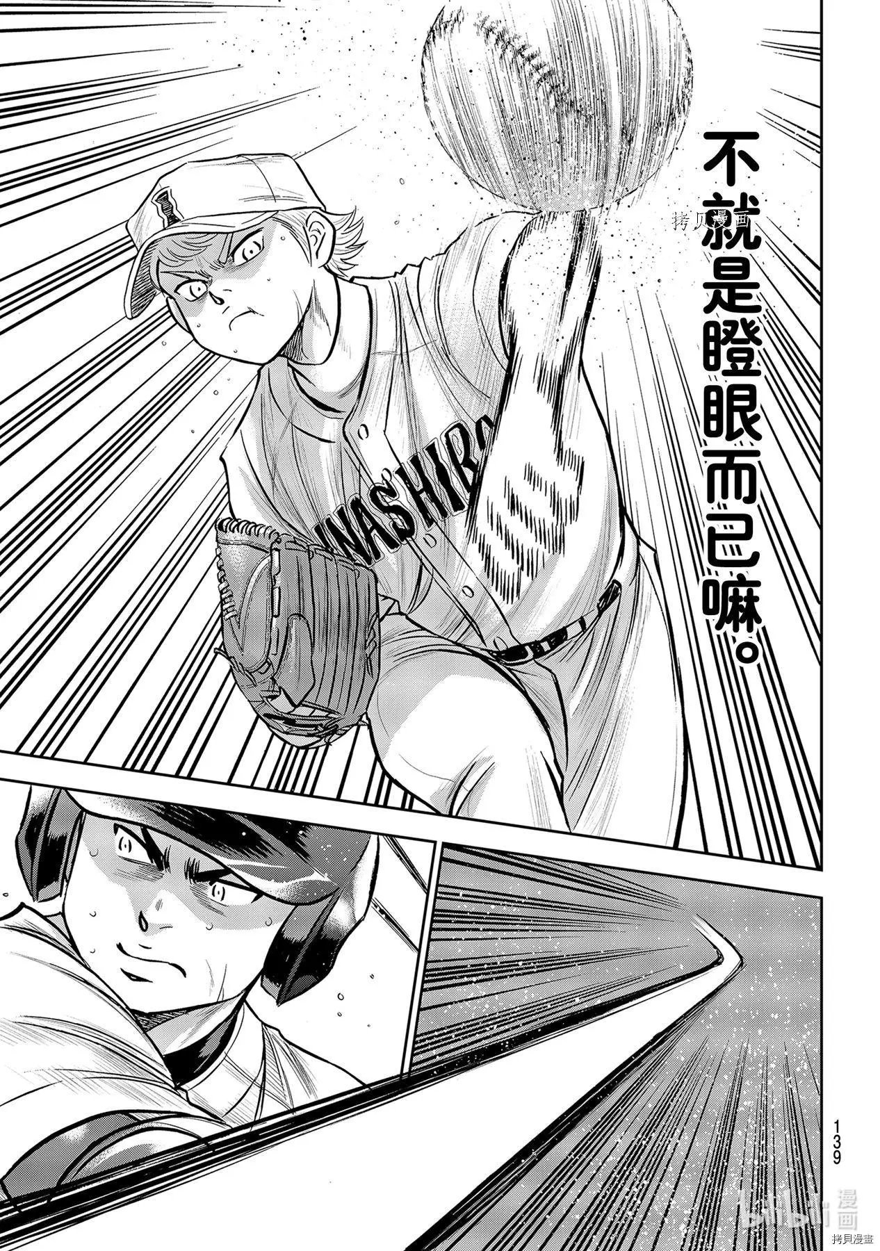 第2部271话