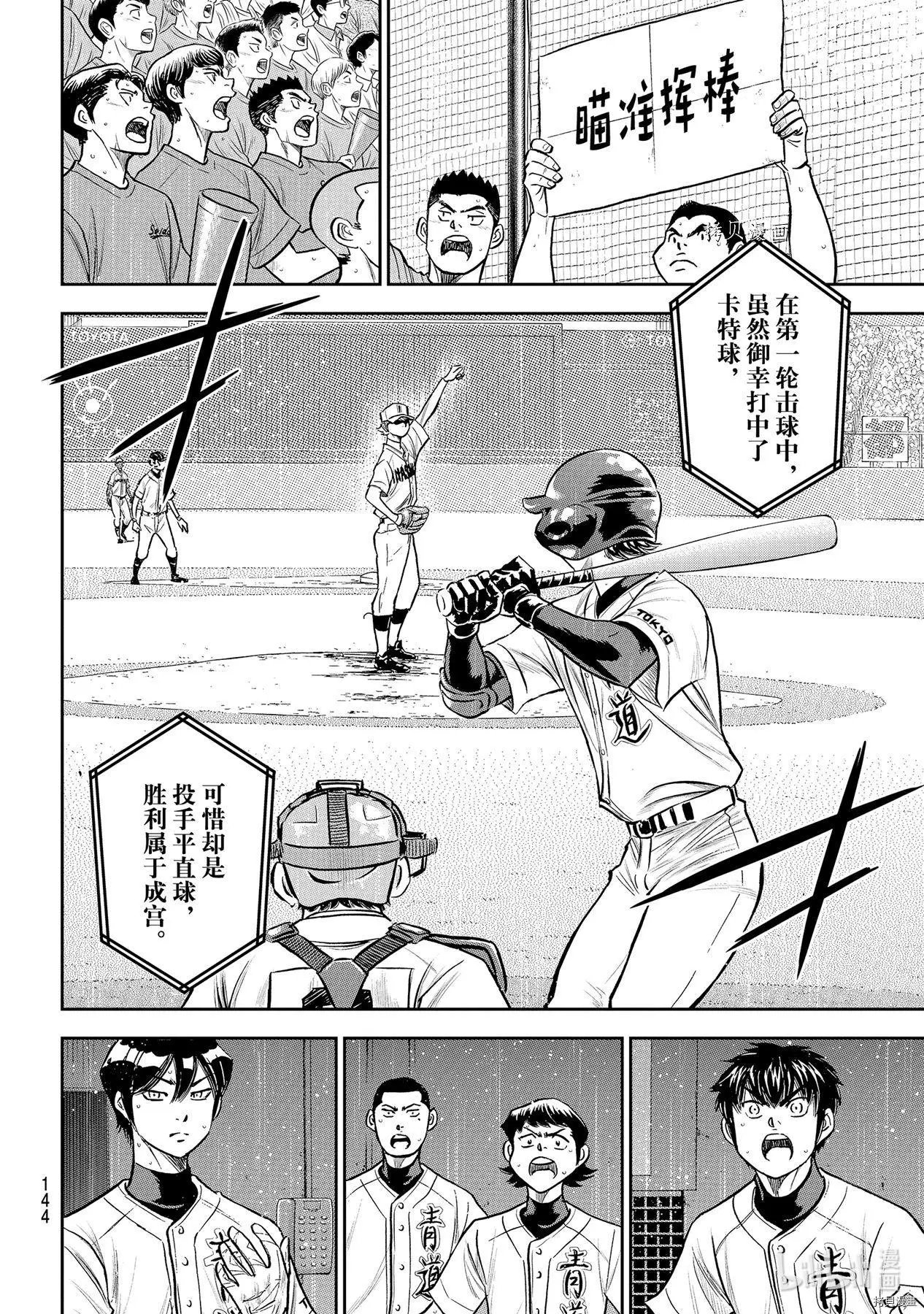 第2部271话