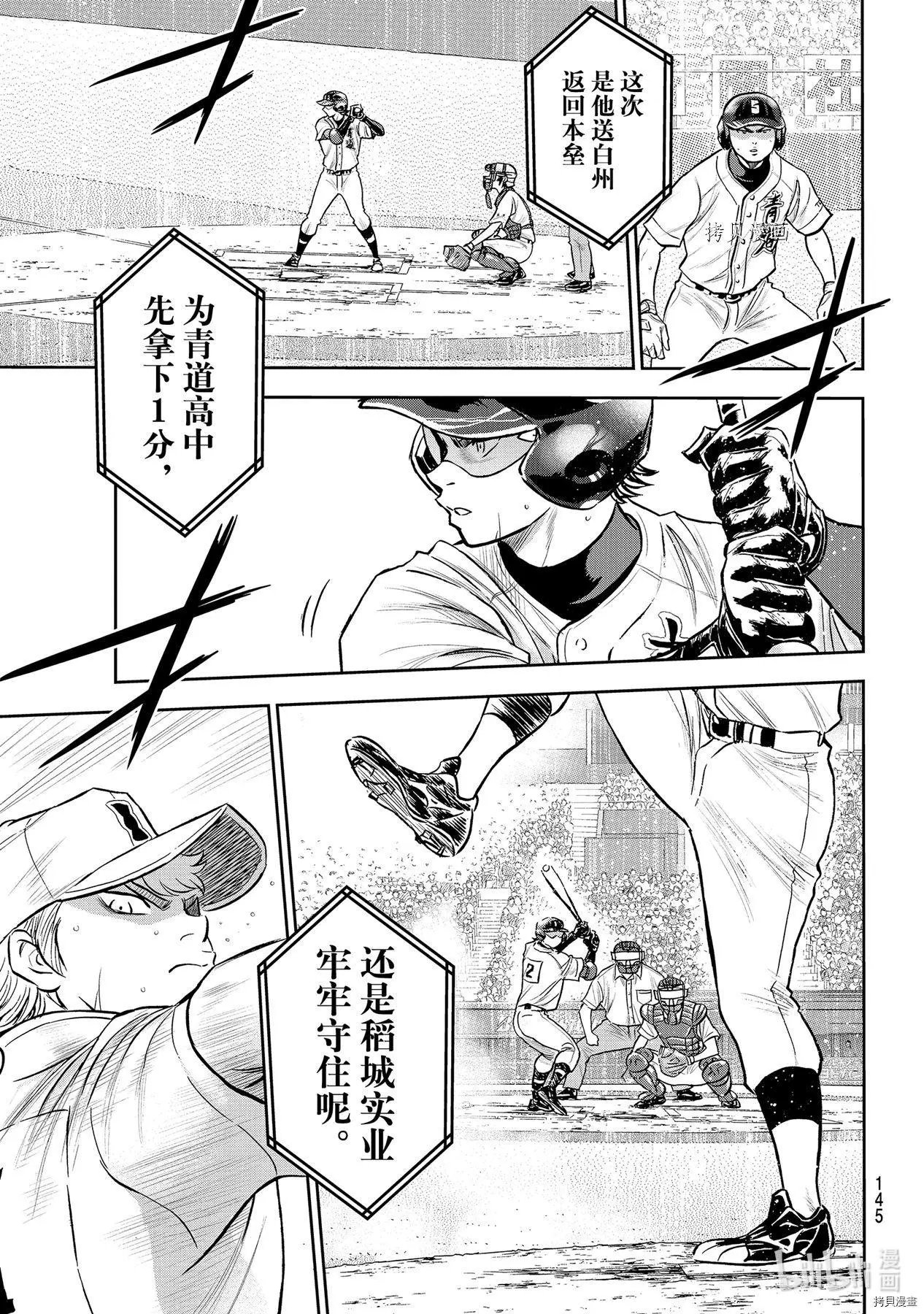 第2部271话