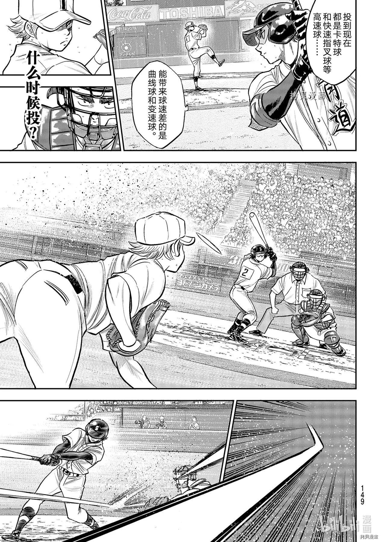 第2部271话