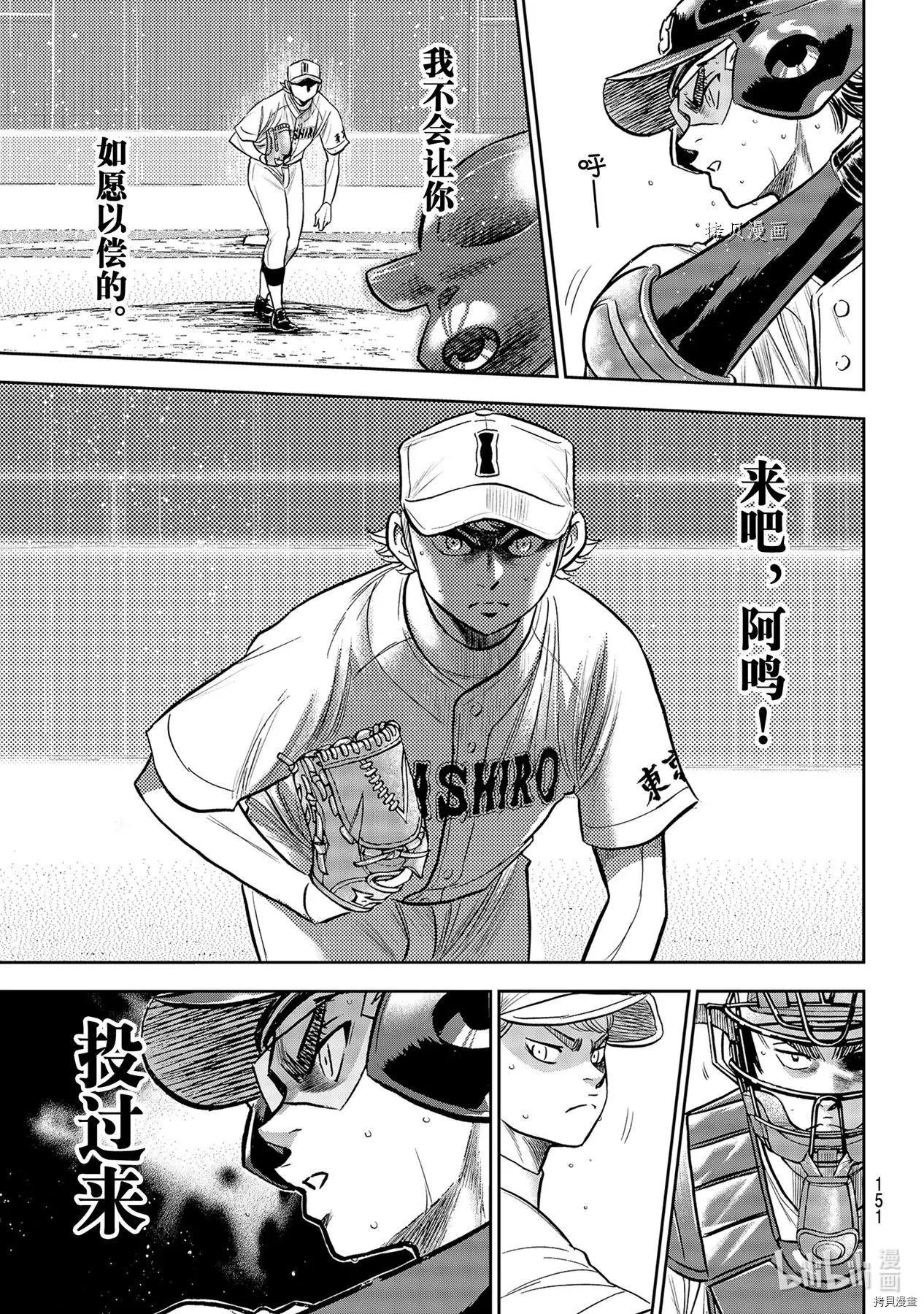 第2部271话