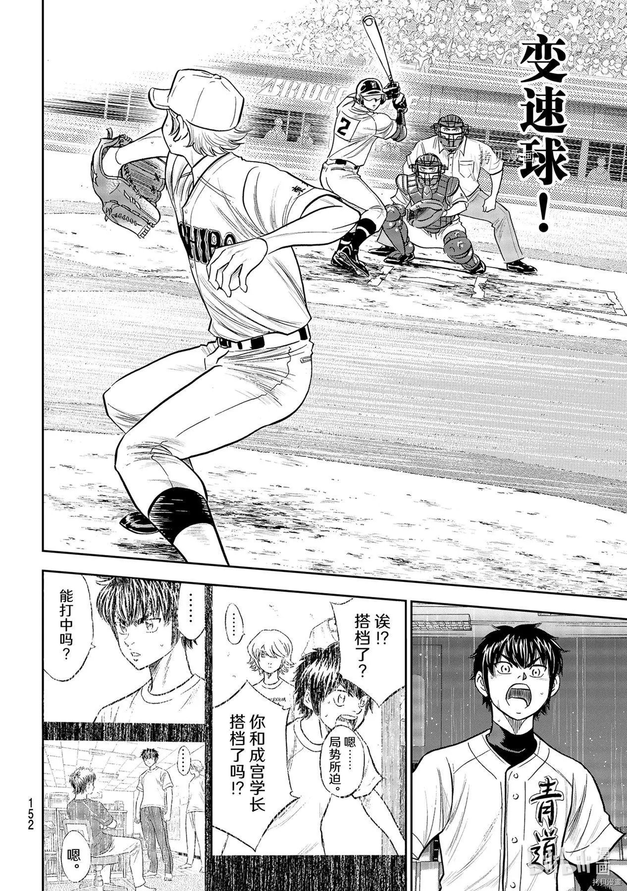 第2部271话